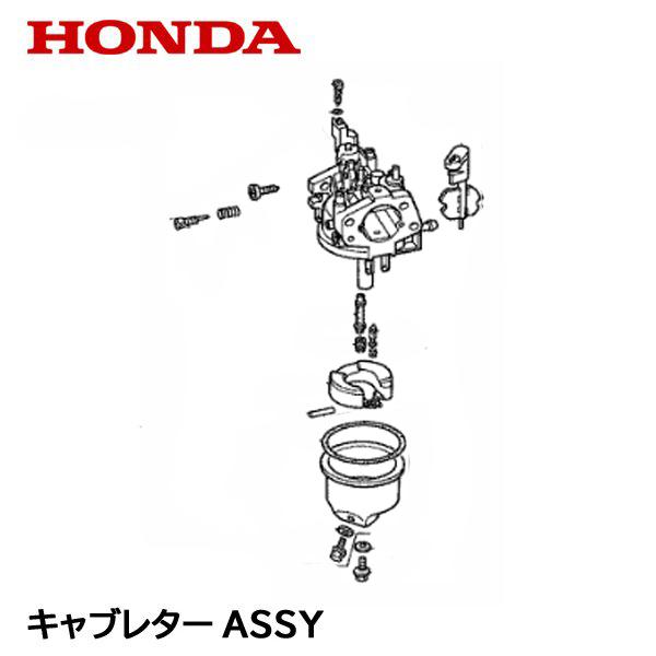 ホンダ（HONDA） 発電機用 キャブレターASSY EB23 EM23 EPH2300C 用