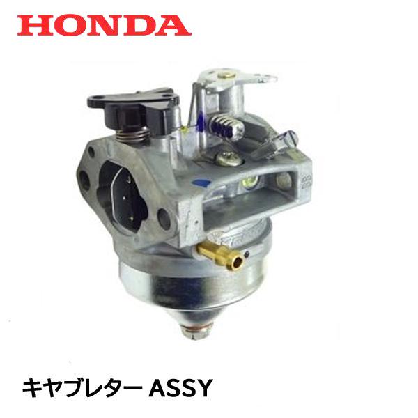 ホンダ HONDA 純正 芝刈機 キャブレターASSY HRG415C2 HRG415H ホンダ HONDA 純正 芝刈機 キャブレターASSY HRG415C2 HRG415H