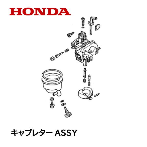 ホンダ HONDA 除雪機 キャブレターASSY SB800 ユキオス : HTS ホンダ HONDA 除雪機 キャブレターASSY SB800 ユキオス : HTS