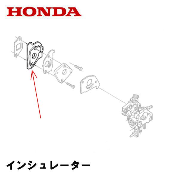 ホンダ HONDA 耕うん機 用 インシュレーター FG200 F220 FH220