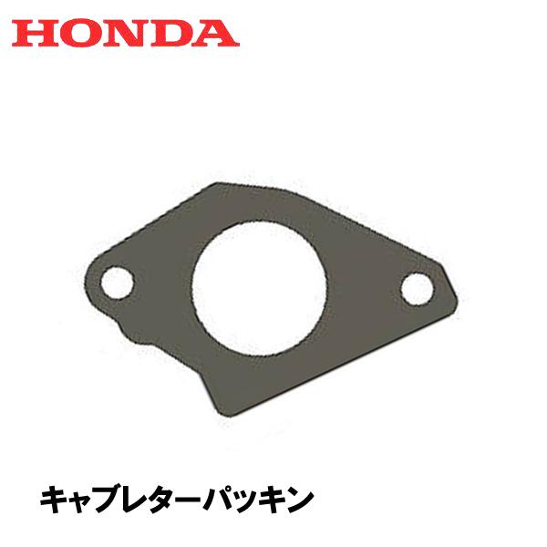 HONDA/ホンダ HS2012Z ホンダ HONDA 除雪機 スペシャルカラー2個セット HS2212Z