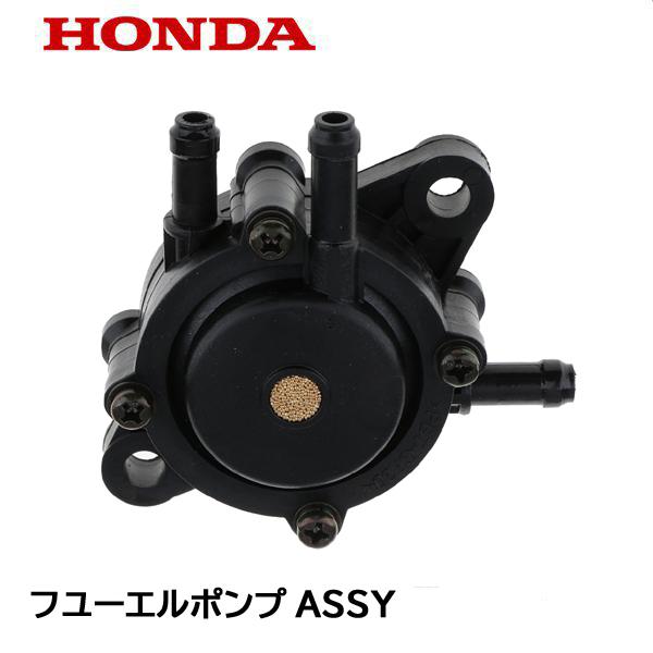 HONDA ポンプ フューエルポンプASSY WN20 WN20H WN30 WN30H EN2100