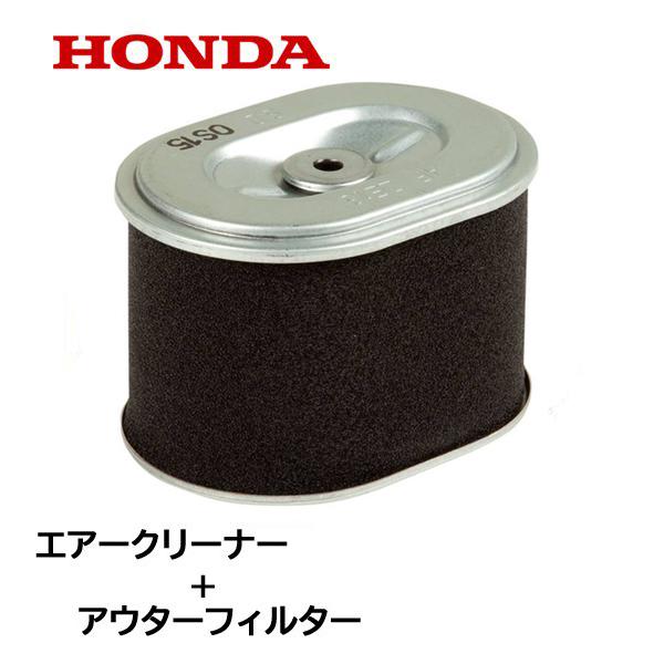 ホンダ（HONDA） 耕うん機用 エアークリーナー FR716K1 FU400K3