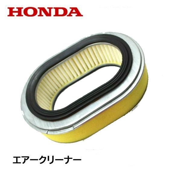ホンダ（HONDA） HONDA ET5000Z EX5000 用 エアークリーナー : HTS