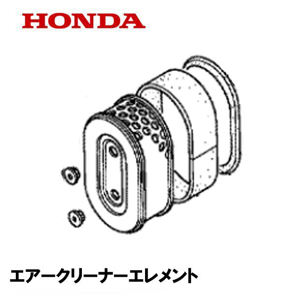 ホンダ（HONDA） 発電機 EV6010 用 エアークリーナーエレメント : HTS 