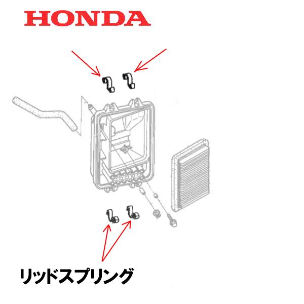 リッドスプリング※１個です適合機種：EB23EB26 〜1031526 EB26H 1030001〜1099999 EM23EM26 〜1299999 EB23K1 1100001〜  EB26K1 1600001〜  EM23EM23K1...