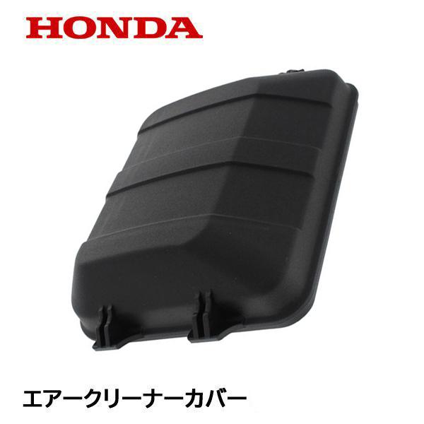 メンテナンス Honda EB26 HONDA Oil Level Sensor EB2200 EB3000 GX120 GX160 15510-ZE1