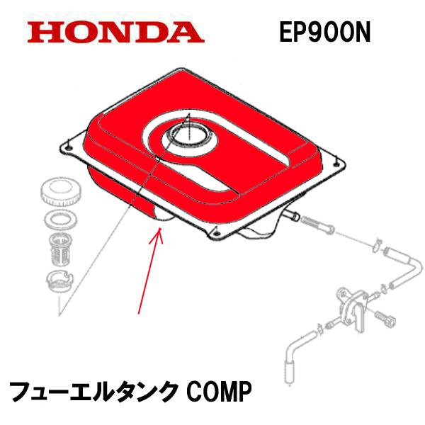HONDAシャリー燃料タンク 2025年最新】シャリー 燃料タンクの人気アイテム - メルカリ