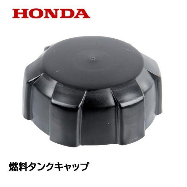 Honda 燃料タンクキャップassy F210 Gv100k1 ホンダ 17620 Zg1 000 Htsショップ 通販 Yahoo ショッピング