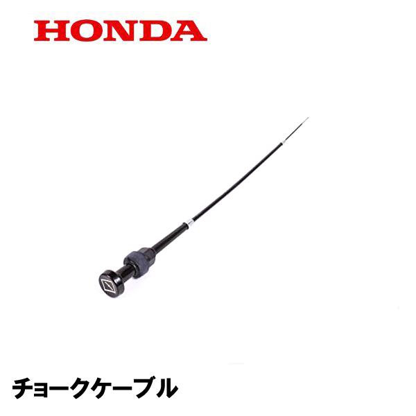 ホンダ HONDA 船外機部品 チョークケーブルCOMP BF8D1 BF8D2 BF8D4 BF9