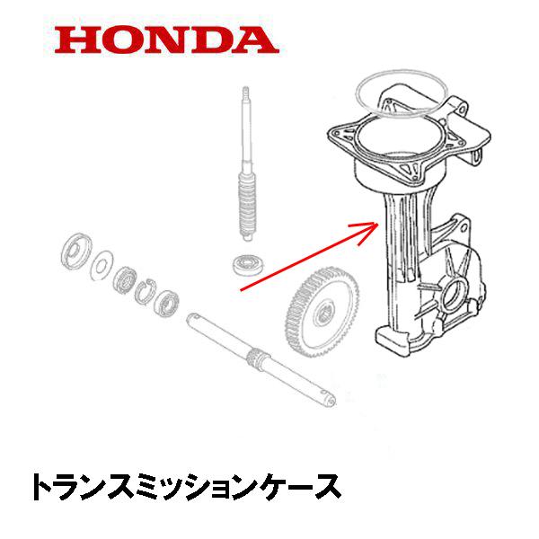 ホンダ（HONDA） 耕うん機用 トランスミッションケース FG201 FV200
