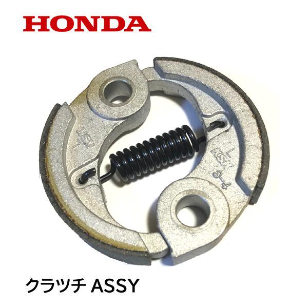 HONDA 刈払機 用 遠心クラッチ ホンダ UMK431 GX31 :22000-ZM5-003:HTSショップ - 通販 - Yahoo!ショッピング HONDA 刈払機 用 遠心クラッチ ホンダ UMK431 GX31 :22000-ZM5-003:HTSショップ - 通販 - Yahoo!ショッピング