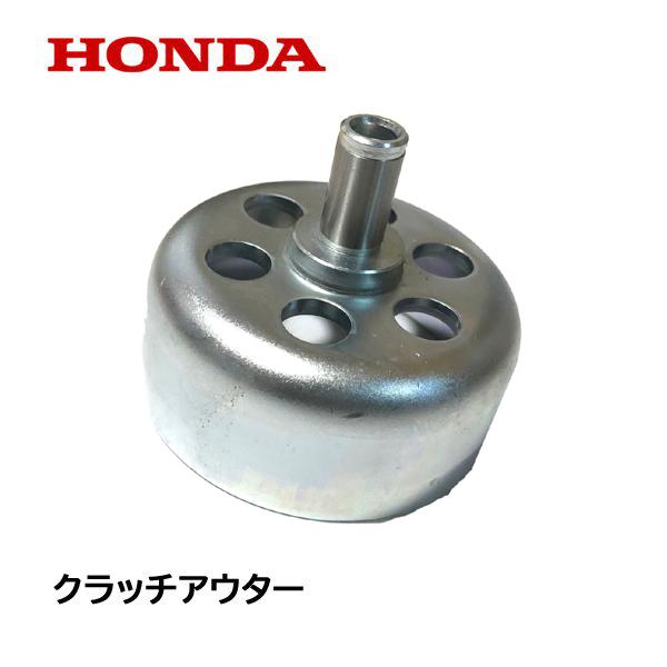 HONDA CB550FOUR クラッチハウジング ホンダ [M-250512-35] ホンダ（HONDA） 刈払機 用 遠心クラッチ UMK425 UMR425 UMK422 UMR422