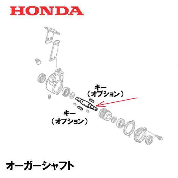 ホンダ　ハイブリッド除雪機　HS1390i 山形から ホンダ ハイブリッド除雪機 HS1390i 山形から - メルカリ