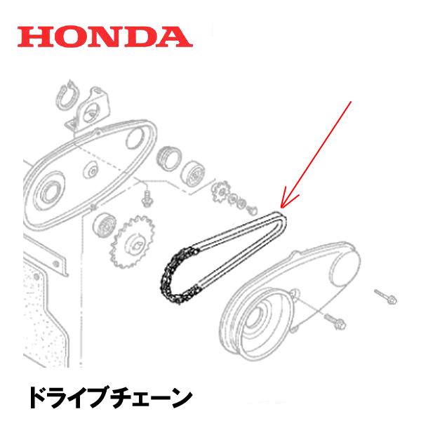 専用　21商品　詳細は概要欄記載 ホンダ HONDA 草刈機用 ドライブチェーン UM21 UM2160 UM2460