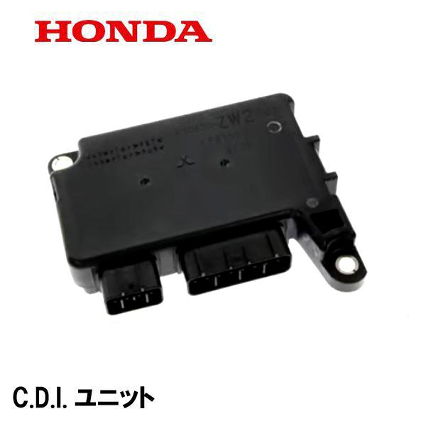 C.D.I.ユニット適合機種：BF30D4 BF30DK2 1400001〜