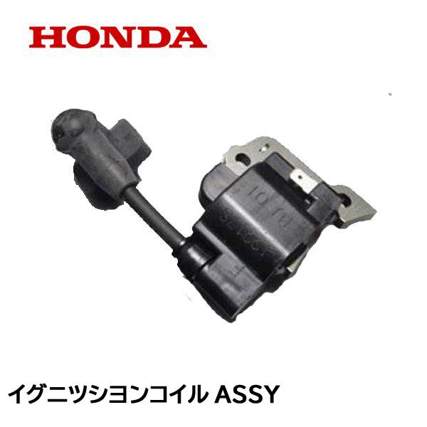 ホンダ HONDA 刈払機用 イグニッションコイル UMK435 GX35T ホンダ HONDA 刈払機用 イグニッションコイル UMK435 GX35T