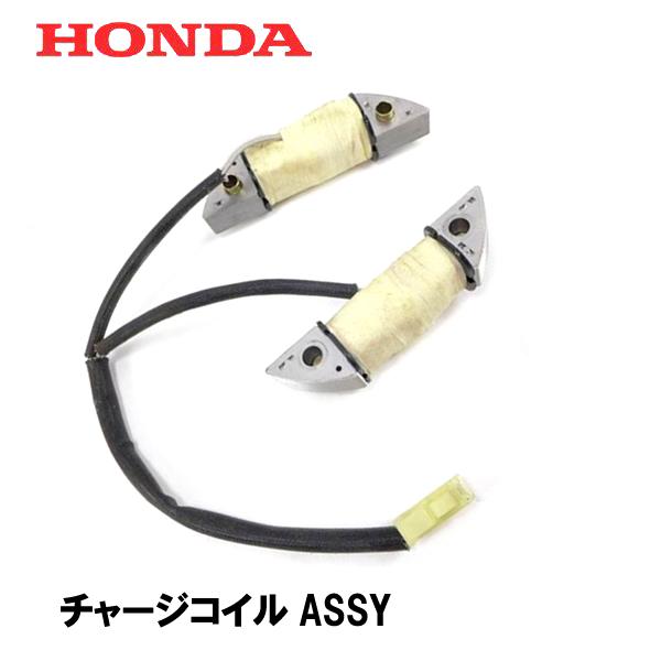 ホンダ HONDA エンジン部品 チャージコイルASSY (10A) GX390 ホンダ HONDA エンジン部品 チャージコイルASSY (10A) GX390