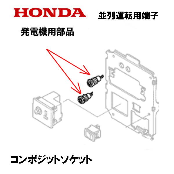 HONDA エネポ EU9iGB【美品】並列運転コード付 EU9iGB（エネポ）- 正弦波インバーター搭載発電機｜Honda公式サイト