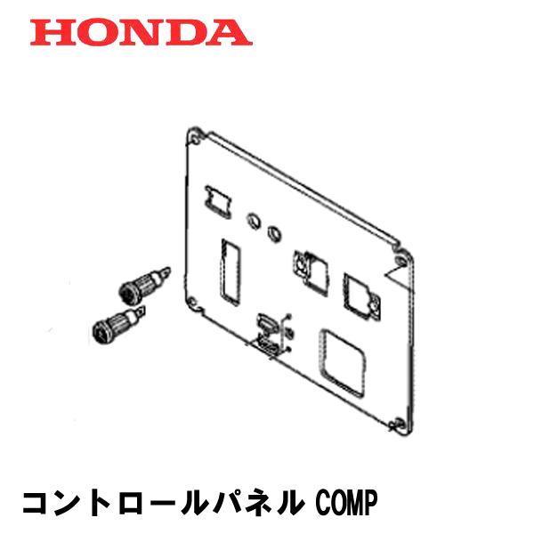 【値下不可】ホンダEU16i ホンダ（HONDA） 純正 発電機用 コントロールパネルCOMP EU16i
