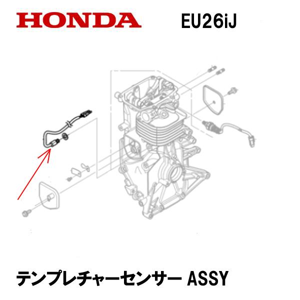 ホンダ発電機 未使用 kh06323_a.jpg