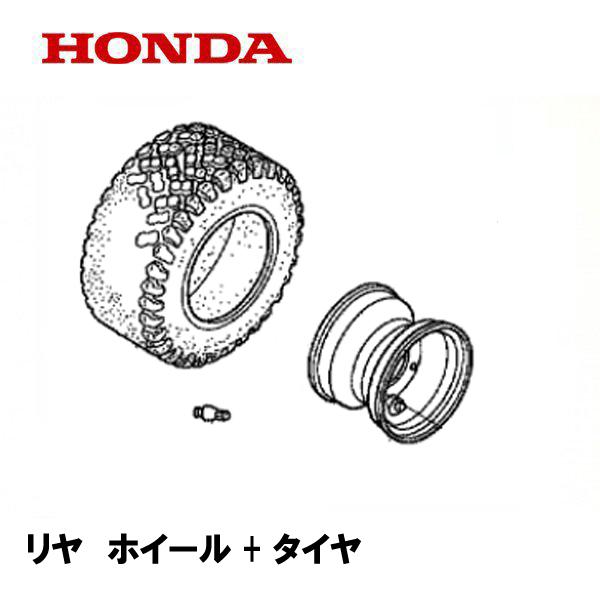 ホンダ（HONDA） 純正 草刈機 リヤ ホイール+タイヤ UM460 UM660