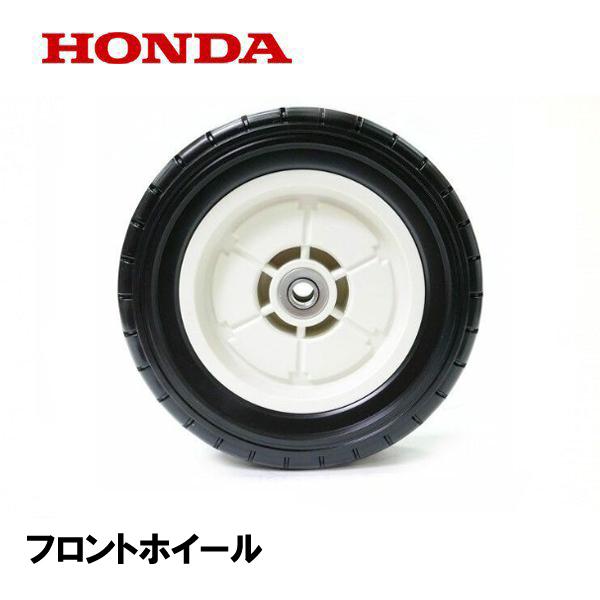 ホンダ（HONDA） 純正 芝刈機 フロントホイールCOMP HRA215 : HTS