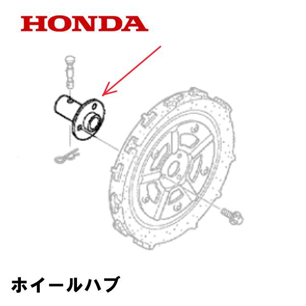 HONDA 耕うん機 FF300用 ホイールハブ FF300 FFV300用