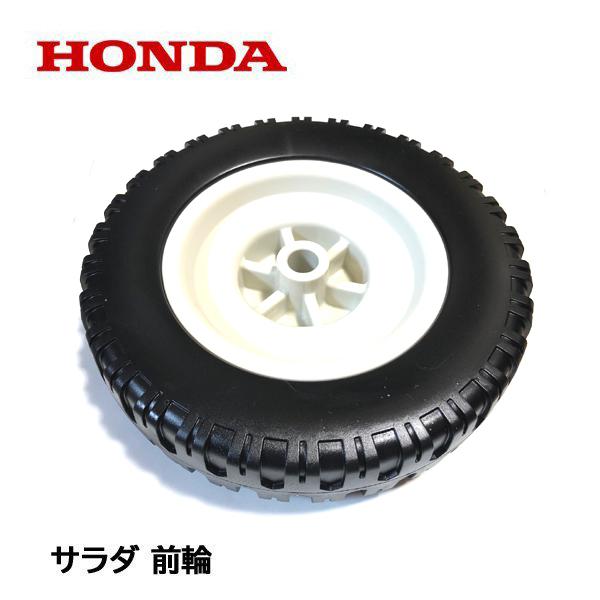 車のパーツ FFV300 FF300 ホンダ 耕運機 部品」の人気商品一覧 | 安い商品を通販サイト