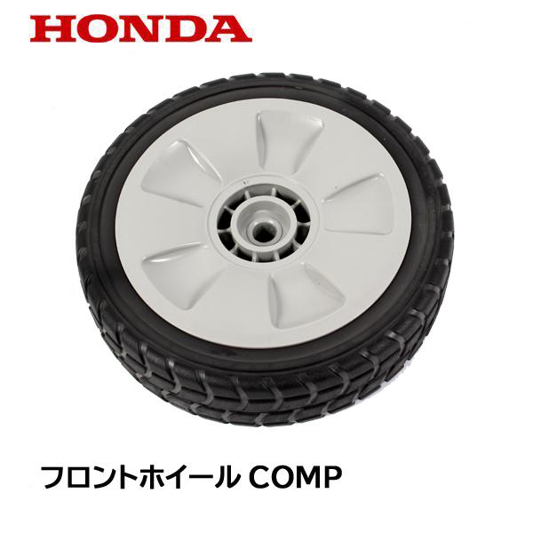 ホンダ XR650R用 フロントホイール 純正 ホンダ（HONDA） 純正 HRS536K5 用 芝刈機 フロントホイールCOMP