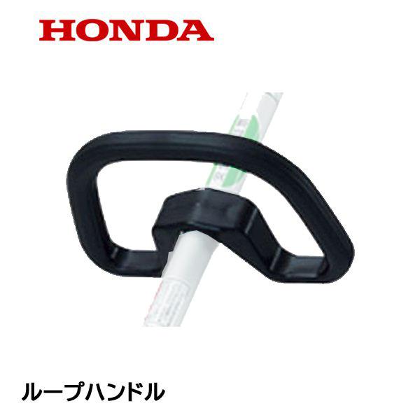 HONDA UMK425H ビーバー Honda｜刈払機