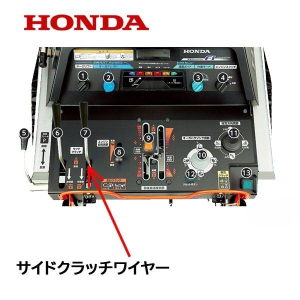 除雪機 ｽﾉｰｽﾛﾜｰ890HST ｻｲﾄﾞｸﾗｯﾁ 作業灯LED ヤナセ 中古 除雪機 スノースロワー 890HST 9馬力 – 農キング