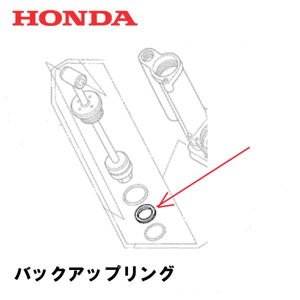 HONDA 船外機部品 パワーチルト　バックアップリング