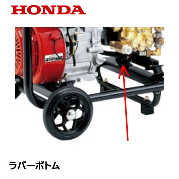 Honda 高圧洗浄機 WS1513 本体、ホース、ランスセット ホンダ（HONDA） 高圧洗浄機 純正部品 バイパスホースASSY WS1513