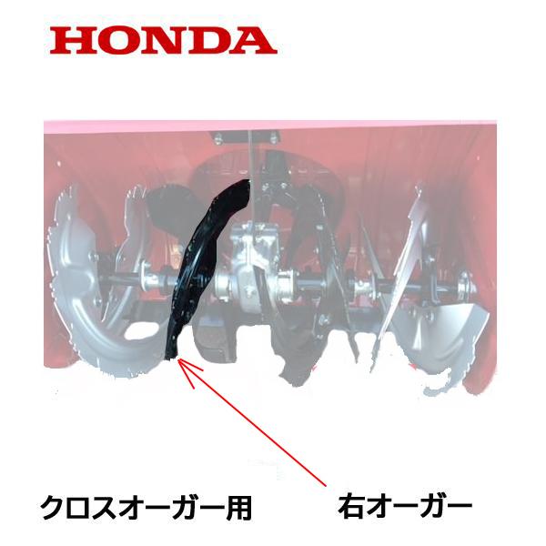 ホンダ除雪機 HSS970n(JX)クロスオーガ 安東産業 中古ホンダ除雪機 HSS970n(JX) 北海道旭川市