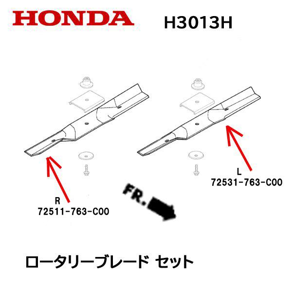 ホンダ HT3813芝刈り機 ホンダ HT3813芝刈り機
