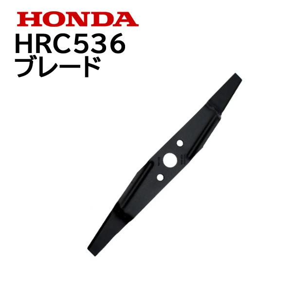ホンダ HRC216 自走式芝刈機/草刈り機 ロータリー 動作確認済 米国のホンダ・パワー・エクイップメント工場製油圧無段変速機構（HST