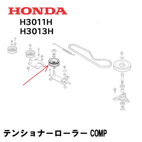 diagram honda harmony 1011 carburetor