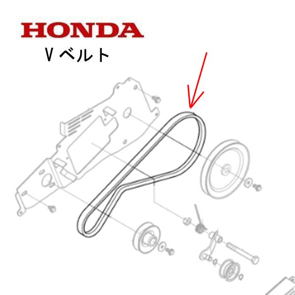 ホンダ（HONDA） 耕うん機 FU700 OMR7（ホルガ） 用 Vベルト : HTS