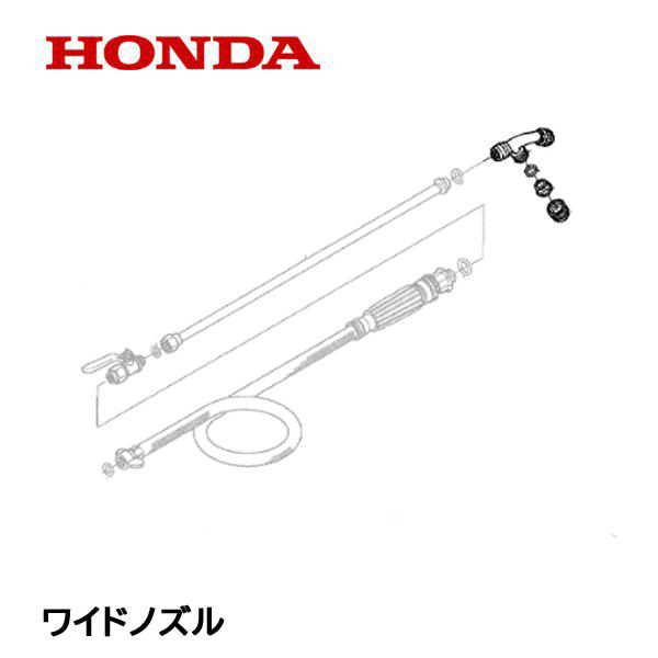 HONDA 4サイクル農業用スプレー容器 WJR2225 タンク Backpack Sprayer | Honda Power Products