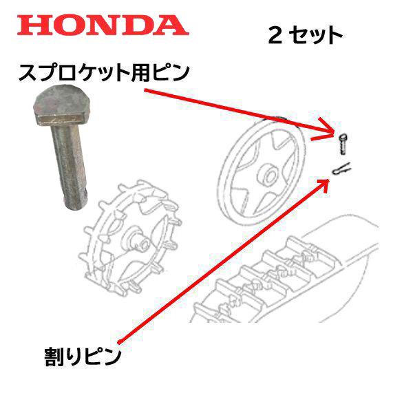 91％以上節約 HSS970N 2個セット HS1170 HS660 HONDA HSS760N HSS970I HS555 HS870 オイル