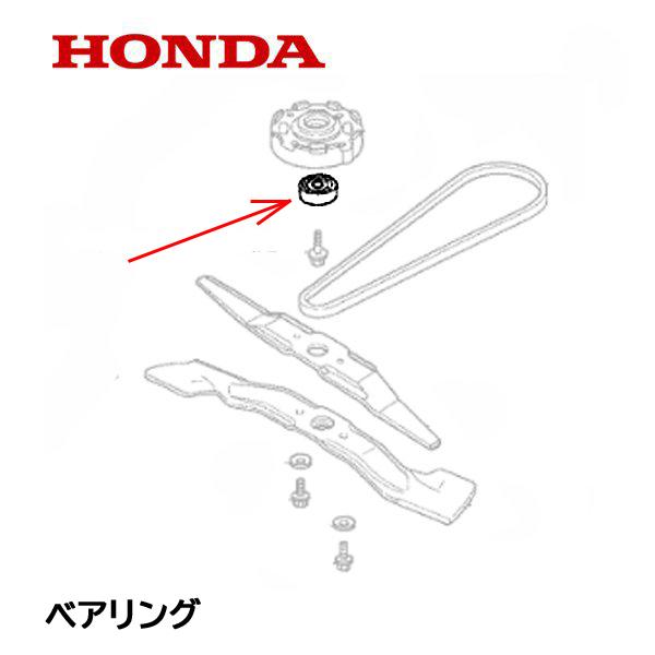 ホンダ（HONDA） 純正 芝刈機 刈刃用 ベアリング HRA214 HRA215 HRA216