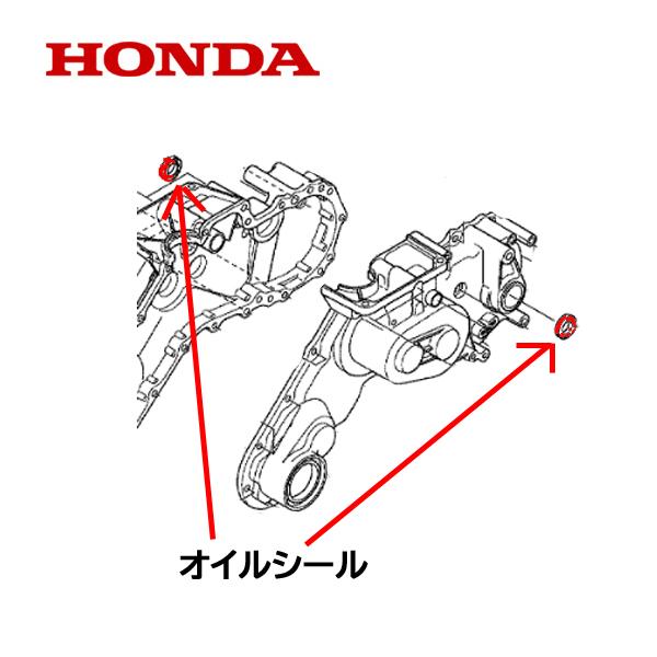Honda 耕うん機用 車輪軸 オイルシール ２個 Ff300 Ff300h Ff300k1 Ffv300 Ff500 911 732 003 Htsショップ 通販 Yahoo ショッピング