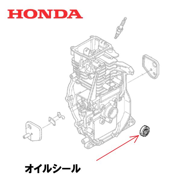 ホンダ（HONDA） エンジン部品 オイルシール 20X32X6 : HTSショップ