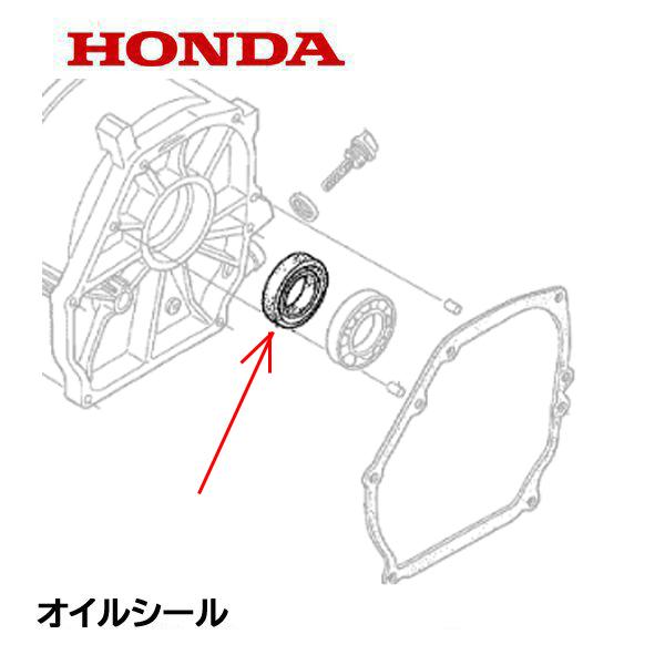 HONDA エンジン部品 オイルシール 25X41X6 クランクシャフト 等 GX160 GX200 GP160 GP200  :91202-Z1T-003:HTSショップ - 通販 - Yahoo!ショッピング