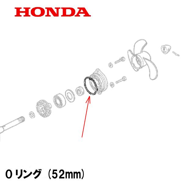 プロペラシャフトホルダー用 Oリング 52mm適合機種：BF50 〜1099999 BF5A2 1700001〜1999999 BF5A4 2000001〜2999999 BF5AH 〜1099999 BF5AK 1100001〜11999...
