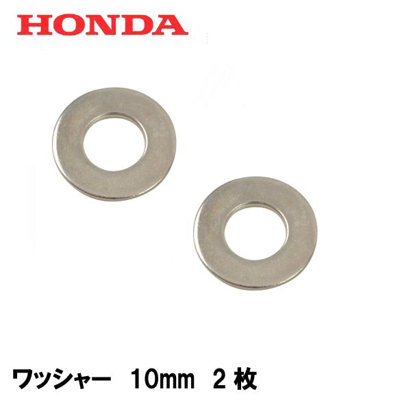 玉折！ 94101)ワッシャー ホンダ ホンダ純正品番先頭94 【通販モノタロウ】