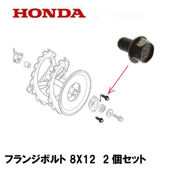 HONDA/ホンダ HS2012Z ホンダ HONDA 除雪機 ハイト/ローリング コントロール スイツチ
