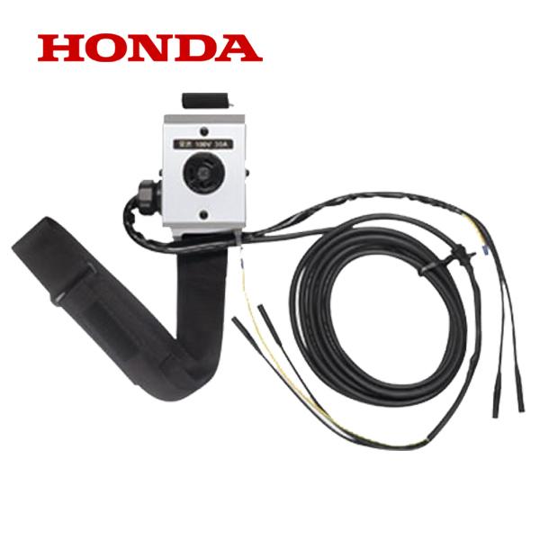 ホンダ（HONDA） 蓄電機用 並列運転接続キット : HTSショップ - 通販