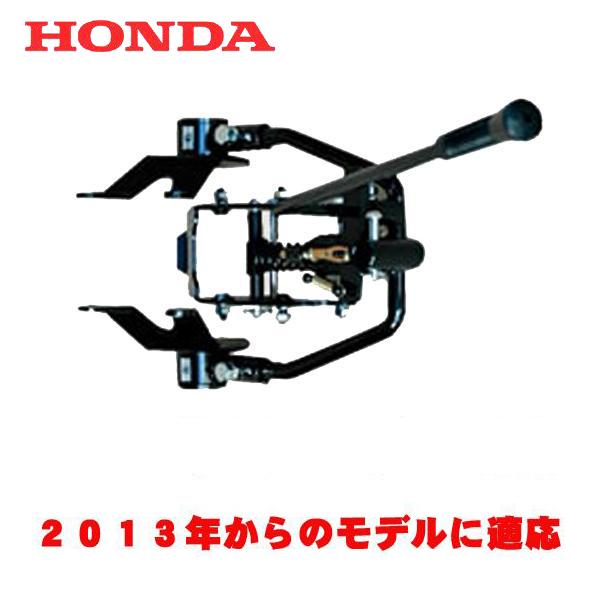 ホンダ サ・ラ・ダ用 ニューM型ヒッチ FF300K1/FFV300 : HTS